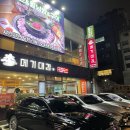 [양재]어른의맛집 양재 메기대감 탐방기(주차, 메뉴, 후기)