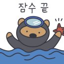 삼호종합문화체육센터 이미지