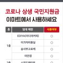 스피드메이트송 이미지