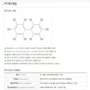 대덕피에스디(주) 이미지