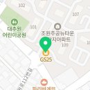 지에스25 장안타운점 네이버블로그