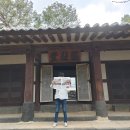 향사당 이미지