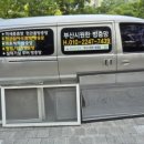 연제구 롯데캐슬골드포레어린이집 이미지