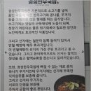 경성국밥 이미지