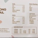 예뻐서네일