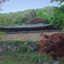 연어헌(鳶魚軒) 이미지