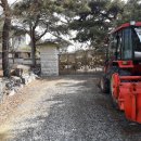 앙성면사무소 이미지