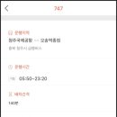 덕성초등학교 사거리 이미지