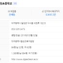 대구세천초등학교 이미지