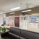 미소본한의원 이미지