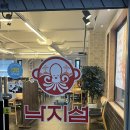 한마음병원 건너편 횡단보도 | [낙지섬 삼덕경대병원본점] 삼덕동 근처 밥집 경대병원 건너편 낙곱새 맛집 찐 후기