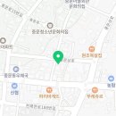 불닭공장서귀포신시가지점 이미지