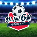 공 이미지