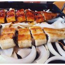 힘찬장어 이미지