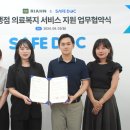 (주)리안 이미지