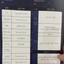 인화여자고등학교