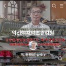 진흥건강원 - 금산군 비선길 21 | 진흥건강원