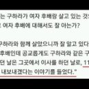 헤어인터뷰