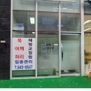 체형교정원 이미지