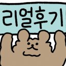 네일 아무르 이미지