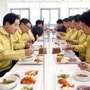 경기구내식당 이미지