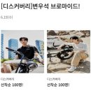 롯데창원디스커버리
