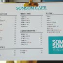 솜솜과일 이미지