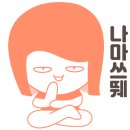 추억의통치킨