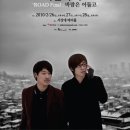 노리플라이 콘서트 뉴스엔