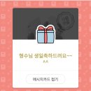 파리바게뜨구산역점 이미지