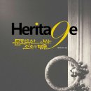 국립공주대학교 문화유산대학원 이미지