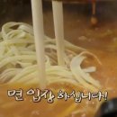 장칼국수 이미지