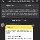 뉴턴스터디카페공주