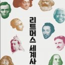 파티살롱