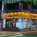 신마포갈매기 이미지