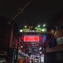 남문한우숯불곱창 Daum카페