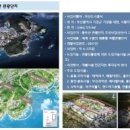 빌레오션오피스텔 이미지