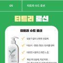 아쿠아왁싱 - 수영구 수영로 729 | 아쿠아왁싱