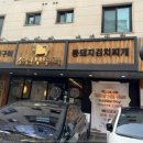 조선부뚜막 별내점