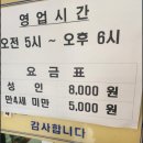 샤인목욕탕 이미지