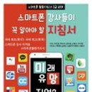 소원장 이미지
