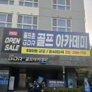 경희골프연습장업(실내) | 고척 GDR QA 골프존 구로구 최대 시설 40타석 KPGA&amp;KLPGA 최다 프로 고척동 레슨 잘 하는 곳