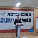 기업도시로 이미지