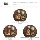 백소정 - 성북구 화랑로11길 11-3 | 백소정