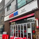 크라운호프고덕국제 | 크라운호프 청라파크자이점: 청라의 새로운 명소를 만나다