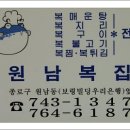 오래복집 이미지