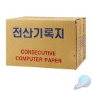 전산월드 이미지