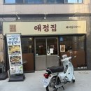 미소시티약국 이미지