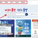 홍성군청(민원실) 이미지