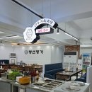 봉선동 맛집 봉선명가 한우식육식당